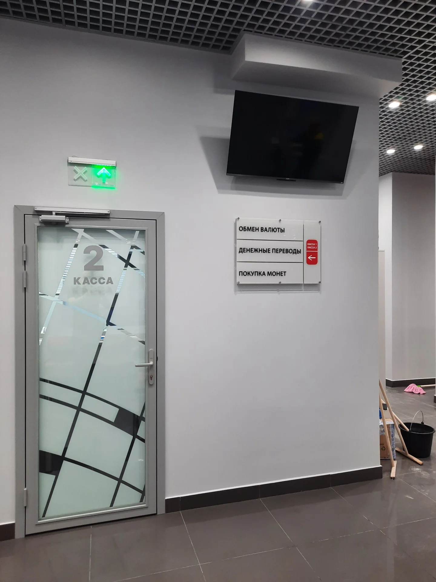 Пример работы 2